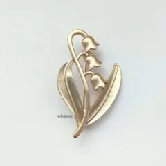 【G23】すずらんのブローチ　マットゴールド　花　北欧風　アンティーク調　帯留