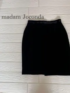 madam Joconda タイトスカート ブラックひざ丈 ドイツ製生地 ベロア