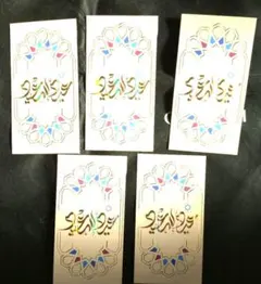 Item thumbnail for item 2a32b6d4-1504-442b-858d-6371f4dde2df