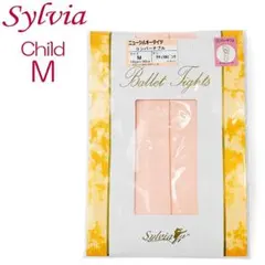 ミニトマト様 リクエスト 2点 まとめ商品