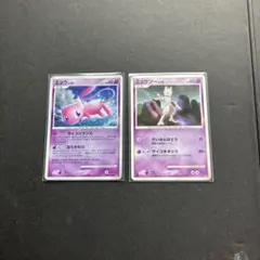 ミュウ ★ 拡張パック ひかる闇 2枚セット