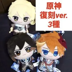 2025年最新】原神 ちびぐるみ 鍾離 vol.2の人気アイテム - メルカリ