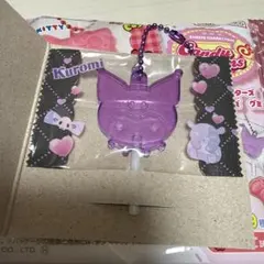 クロミ　キャンディーチャームズグミ　サンリオキャラクターズ