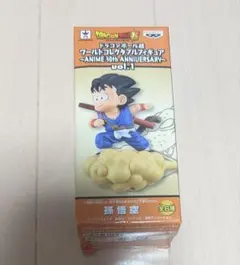 【未開封激レア】ワーコレ　ドラゴンボール〜ANIME 30th 〜◆孫悟空 未開封激レア】ワーコレ ドラゴンボール〜ANIME 30th 〜◇孫悟空