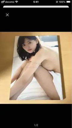Ｓｔａｙ２５　兒玉遥写真集 ＬＵＣＫＭＡＮ／撮影