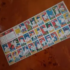 JCM9:1957年】野球チーム合わせシート 野球めんこ 野球カード - メルカリ