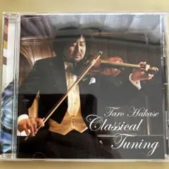 葉加瀬太郎　クラシカル チューニング