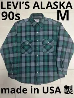 八郎太様 リクエスト 2点 まとめ商品