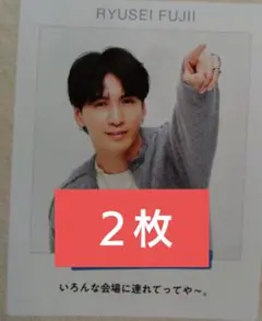 TVガイド 藤井流星 推しのレコメンド 濵田崇裕