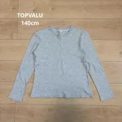 長袖カットソー グレー