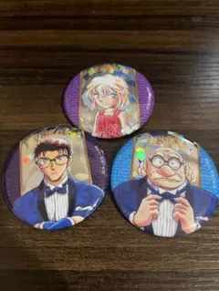 名探偵コナン 缶バッジ 3個セット 灰原哀 阿笠博 京極真