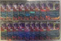 ポケモンカード メガゲンガーex RR仕様18枚 まとめ売り