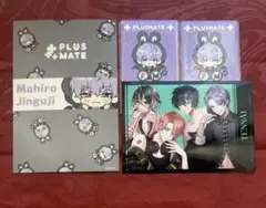 プラスメイト PLUSMATE プラメ POPUP 2025 神宮寺真玄 セット