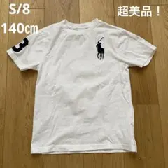 ラルフローレン　ビックポニー　Tシャツ キッズ　白　S/8 140㎝ 超美品！