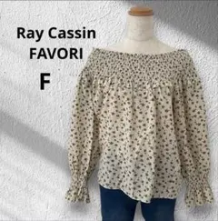◆レイカズン　小花柄シフォントップス　オフショルダー　2WAY フリーサイズのサムネイル