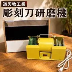 2026年最新】研磨機 その他の人気アイテム - メルカリ