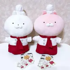 【箱付・未開封】うさまる　ガーデンパーティ　ペアぬいぐるみ　ウェディング　うさこ 箱付・未開封】うさまる ガーデンパーティ ペアぬいぐるみ