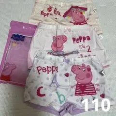 在庫処分　ペッパピッグ　四角パンツ3枚　110　ショーツ　下着　パンツ　女の子