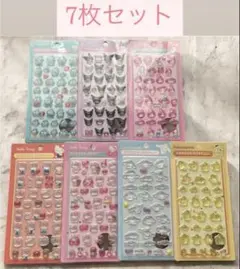 ボンボンドロップシール 7点セット