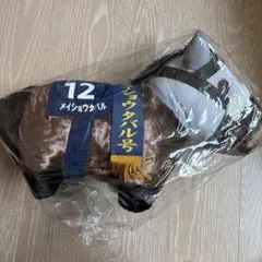 ✨新品✨ サラブレッドコレクション ふわふわBIG メイショウタバルのサムネイル