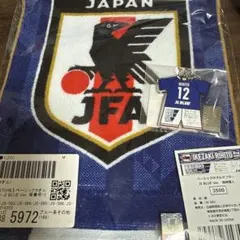 JI BLUE INI 西洸人 マフラータオル - メルカリ