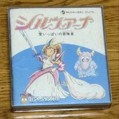 2026年最新】シルヴィアーナ ファミコンの人気アイテム - メルカリ