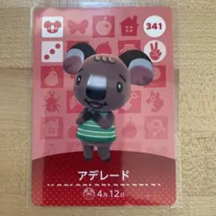 サキ様 リクエスト 2点 まとめ商品