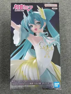 未開封 初音ミク 白鳥の湖 フィギュア プライズ ID6291