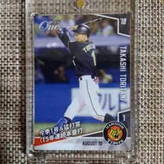 【EPOCH ONE】阪神Tigers/鳥谷敬選手(2018.08.18)