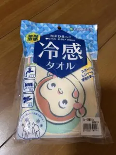 おさるのジョージ 冷感タオル 約30×100cmのサムネイル