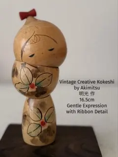 Miyashita Hajime 創作こけし「みやび」宮下はじめ 作 17cm - メルカリ