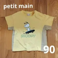 プティマイン スヌーピー イエロー 半袖Tシャツ 90サイズ