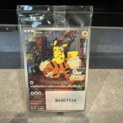 【未開封】名探偵ピカチュウ PROMO SV-Pプロモカード 098/SV-P