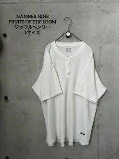 NAMBERNINE FRUITSOF THE LOOM コラボワッフルヘンリーのサムネイル