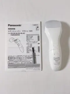 パナソニック「サラシェ　ES-WL40」のサムネイル