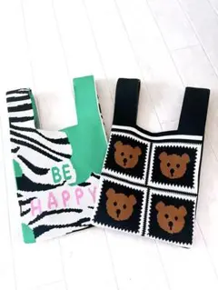 【2点セット】クマ柄＆ゼブラ柄 ニットトートバック 韓国風 可愛い