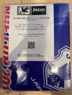 日本代表 SAMURAI BLUE 応援フラッグ( 非売品 )