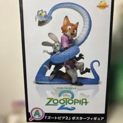 ズートピア2 A賞 ポスターフィギュア Happyくじ