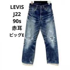 2026年最新】リーバイス レプリカの人気アイテム - メルカリ