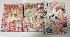 りぼん2003年 11冊セット 1月号抜け - メルカリ