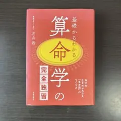 2026年最新】有山茜の人気アイテム - メルカリ
