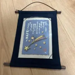 壁掛け