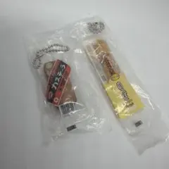 カプセルトイ ミニチュアパン キーホルダー 2種セット