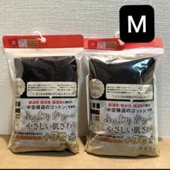 エアバリアインナー コットン（Ｍ/ブラック/長袖シャツ インナー）メンズ 紳士