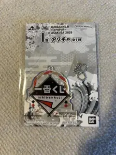 一番くじ POPUP in ASAKUSA 2026 アクチャのサムネイル