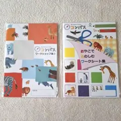 Item thumbnail for item 0e95a23a-ada5-482c-9114-cb15560f20c1