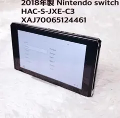 2026年最新】nintendo switch 本体 初期型の人気アイテム - メルカリ