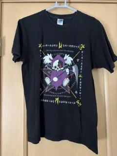 2026年最新】0.1gの誤算 tシャツの人気アイテム - メルカリ