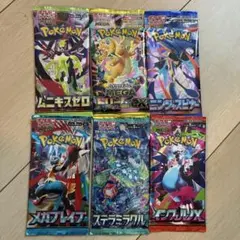 ポケモンカード　バラパック　まとめ売り14パック ポケモンカードゲーム 未開封バラパック まとめ売り 14パックセット