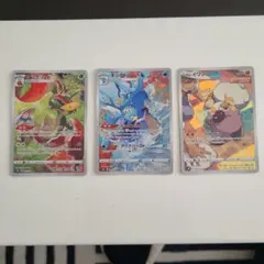 CHRアップリュー　キングドラ　イワンコ 3枚セット　s8b